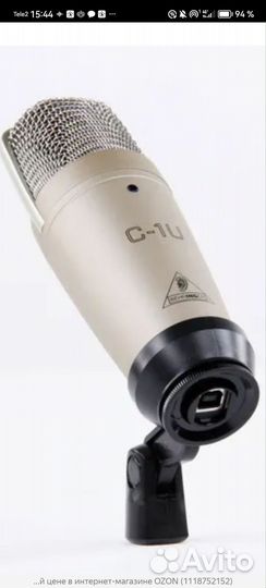 Микрофон студийный Behringer C-1U