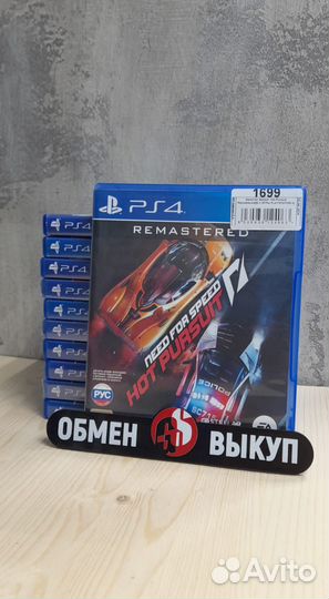 Need for Speed: Hot Pursuit. Remastered PS4