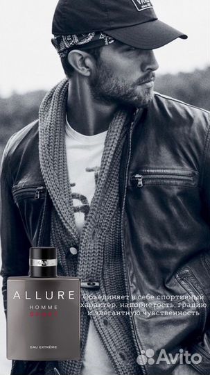 Аромобокс (набор духов ) Мужской 5 по 10 мл