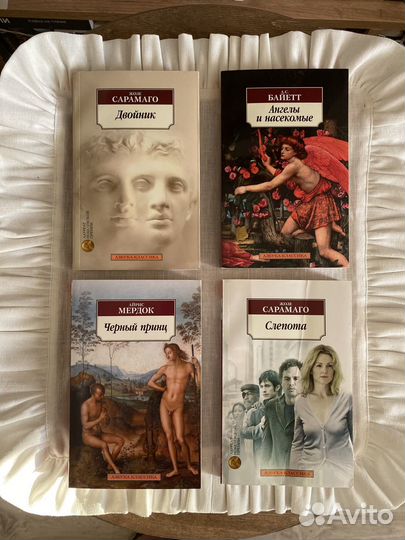 Азбука классика