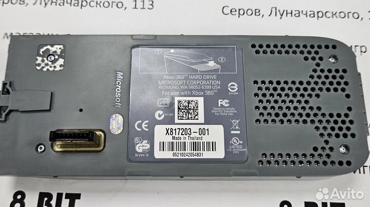 Корпус для HDD Xbox 360 FAT