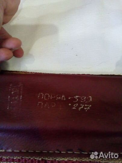 Времён СССР 