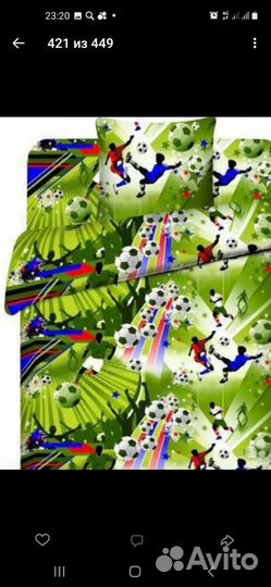 Комплекты постельного белья перкаль, бязь