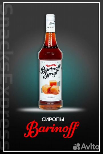 Готовый комплект на 700 стаканов для вашей кофейни