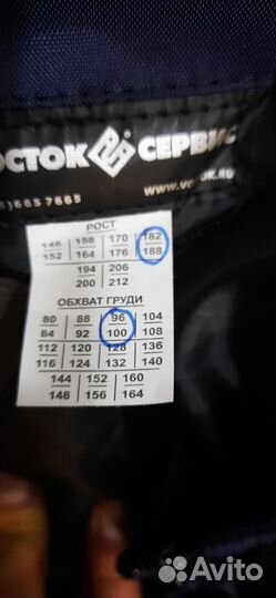 Штаны от Монблана