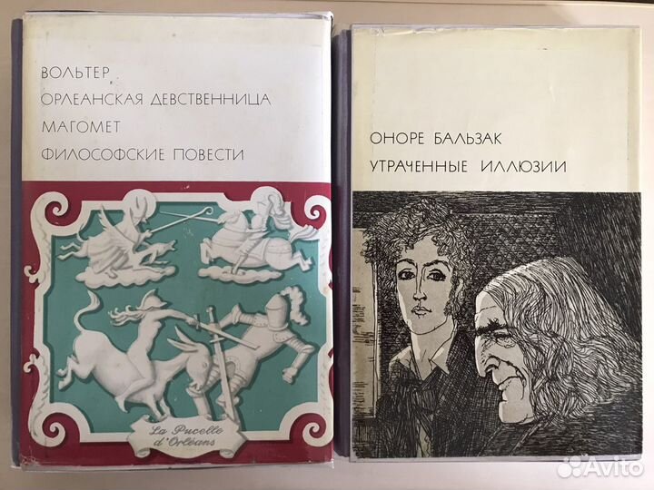 Тома бвл в индивидуальных боксах