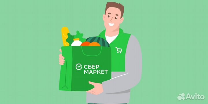 Пеший ку рьер-сборщик подработка