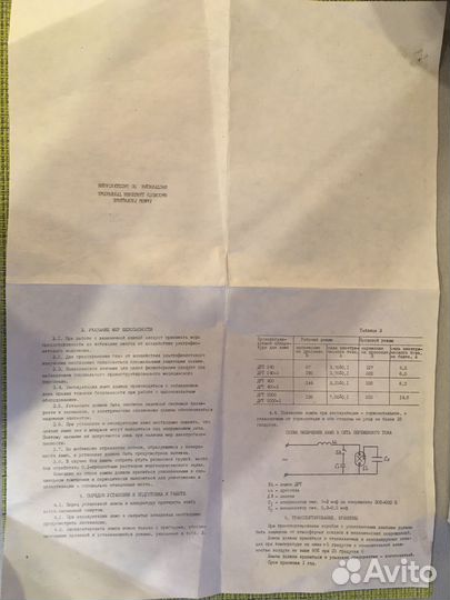 Кварцевая лампа бактерицидная дрт 400