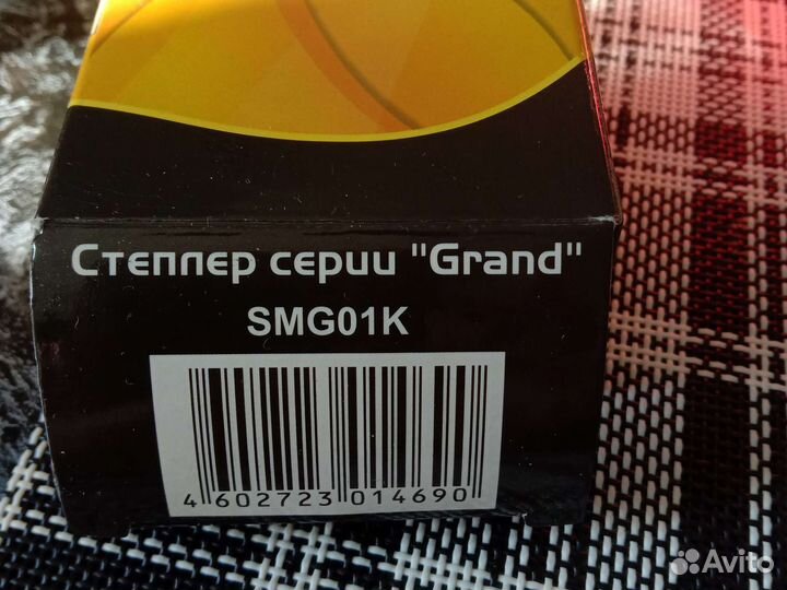 Степлеры