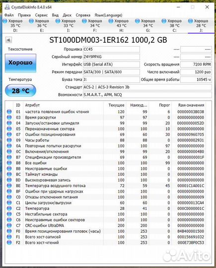 Жесткий диск SATA hdd 3.5 1000Gb 1Tb