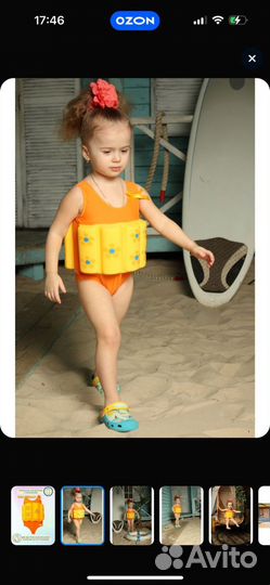 Купальник детский 98