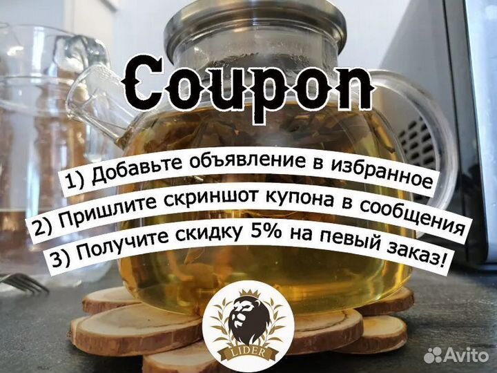 Иранский чай оптом
