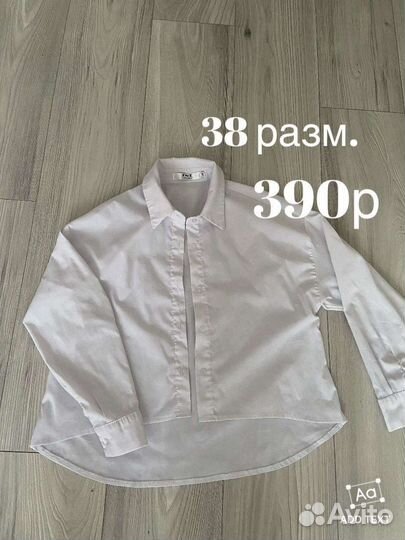 Детские вещи на девочку