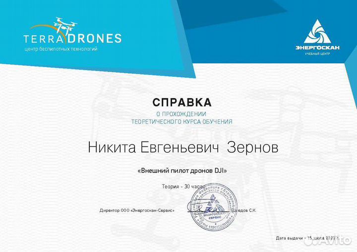 Профессиональная съёмка с дрона и фотокамеры