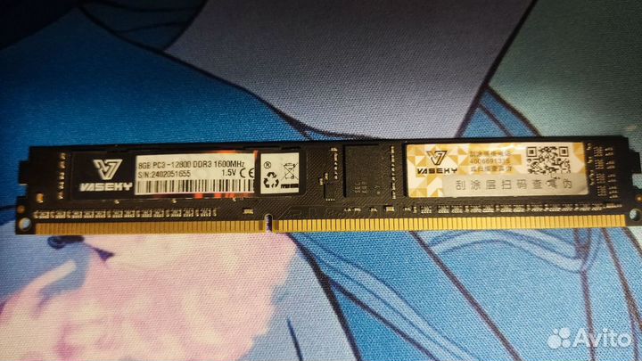 Оперативная память ddr3