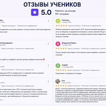 Репетитор по информатике ОГЭ/ЕГЭ, Атырау