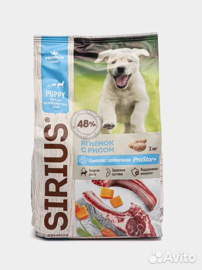 Sirius Корм для щенков 2кг