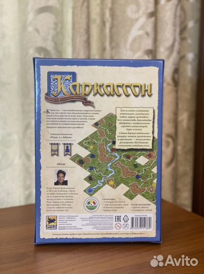 Каркассон - новая настольная игра