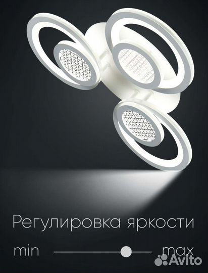 Люстра потолочная wedo light 70W