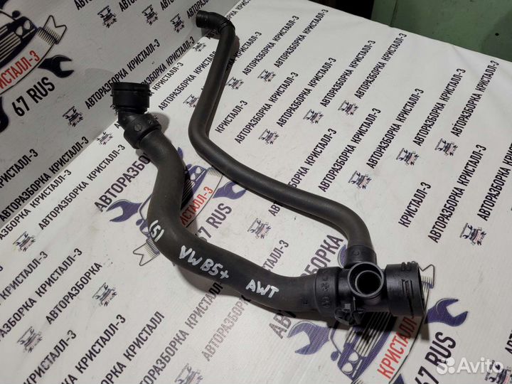 Патрубок радиатора нижний vw passat b5+ 1.8t awt