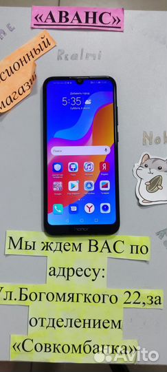 HONOR 8A, 2/32 ГБ