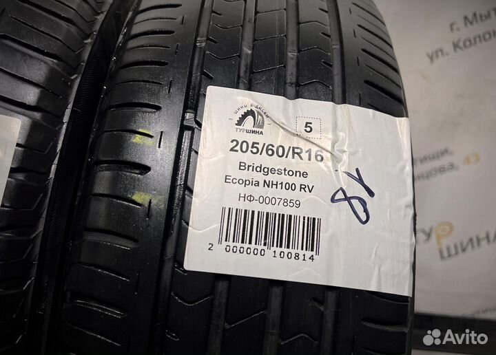 Bridgestone Ecopia NH100 RV 205/60 R16 94Y