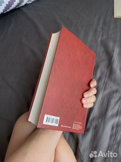 Иван ефремов собрание сочинений