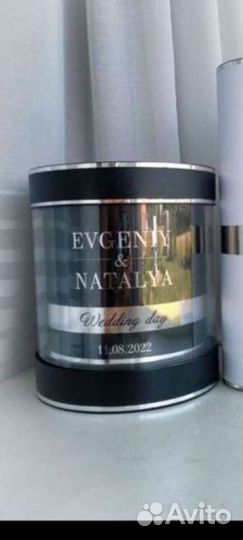 Свадебные наборы