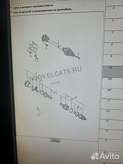 Audi Пыльник левого привода