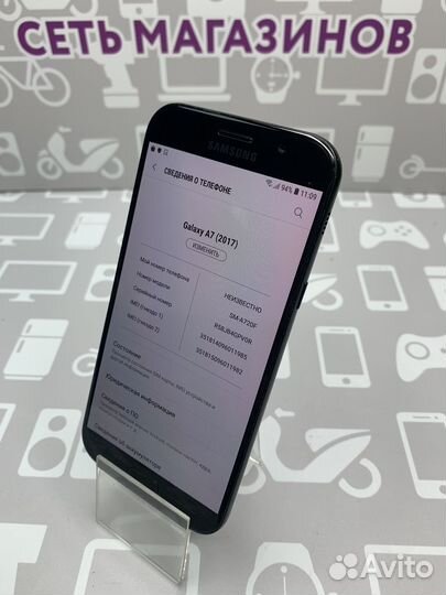 Samsung A7 17 3/32