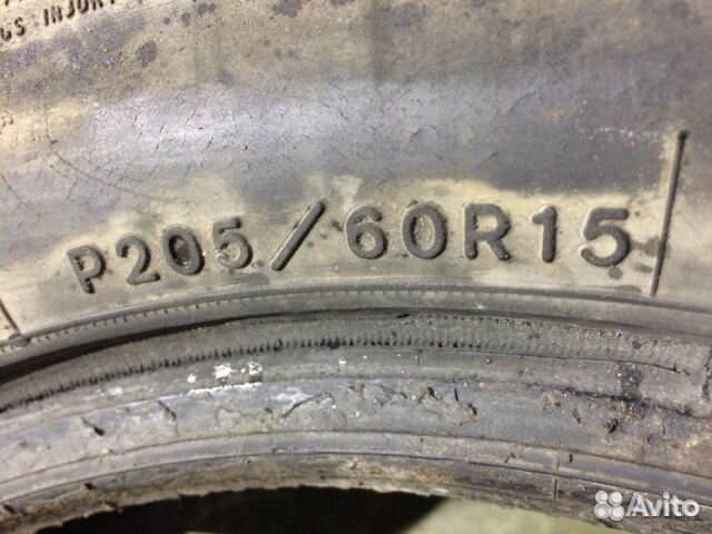 Goodyear Ultra Grip HP 205/60 R15