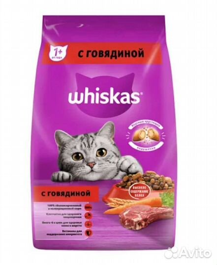 Сухой корм для кошек Whiskas 5 кг