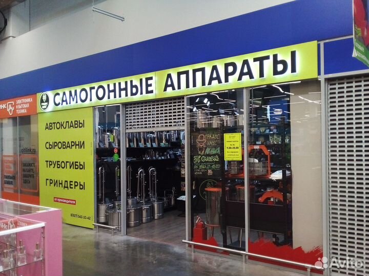 Домкратный пресс SOK для яблок, 20л