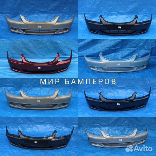 Бампер Хендай Акцент в цвет кузова