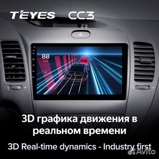 Магнитола Teyes CC3 2K 6/128Gb Kia Cerato 3 YD