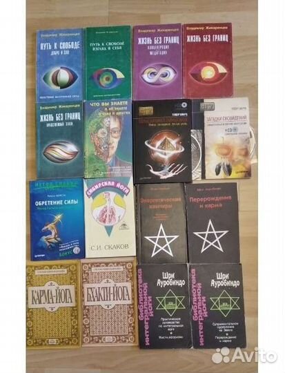 Саморазвитие, психология, здоровье, эзотерика