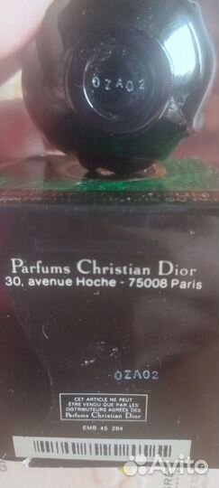 Poison Christian Dior винтаж