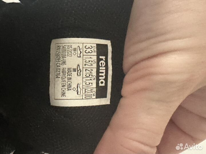 Ботинки reima