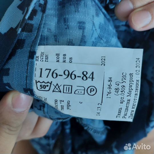 Летний костюм форменный пиксель цифра