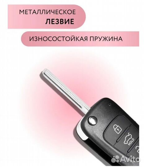 Новый Корпус ключа зажигания для Kia