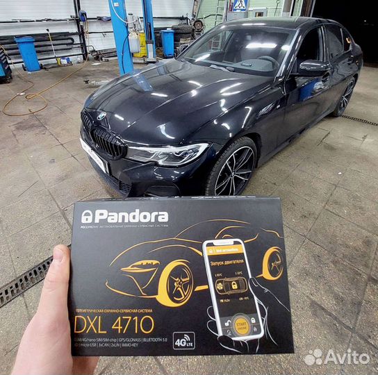 Сигнализация Pandora DXL4710 с автозапуском