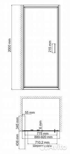 Душевая дверь Wasserkraft Salm 27I04