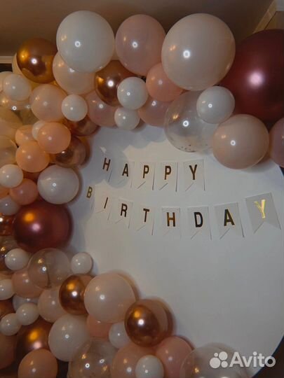 Арка для фотозоны