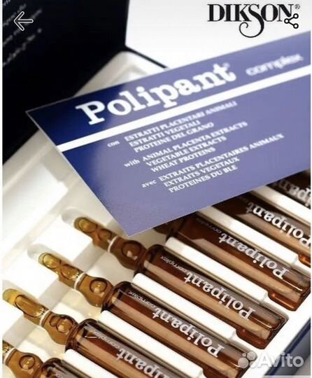 Polipant Complex для роста волос 12*10мл