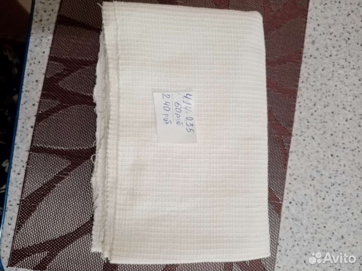 Вафельное полотно ссср, метражное. 3 отреза