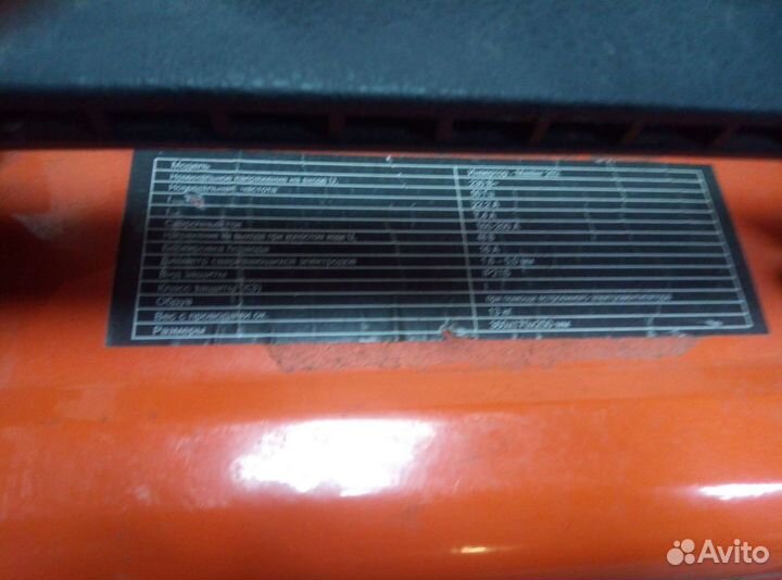 Сварочный аппарат