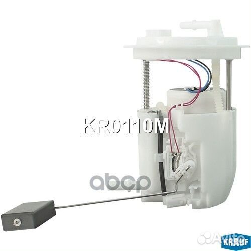 Модуль в сборе с бензонасосом KR0110M Krauf