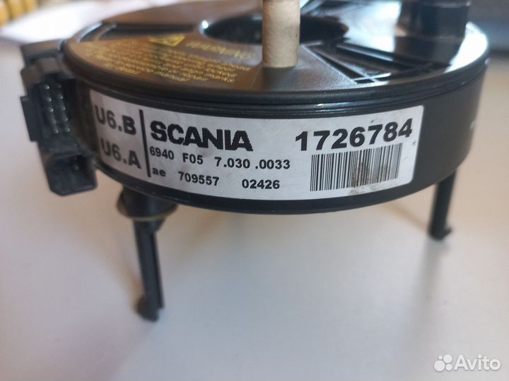 Подрулевой шлейф Scania