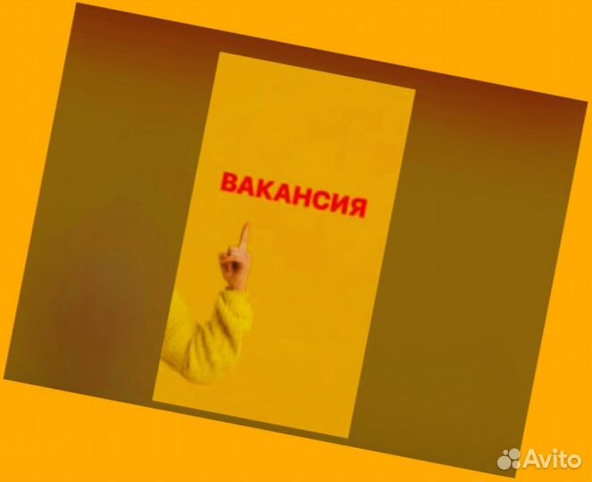 Сотрудник склада Хорошие условия Без опыта М/Ж