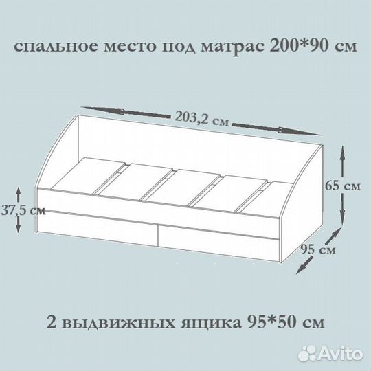 Кровать Мелисса с матрасом и 2 ящиками